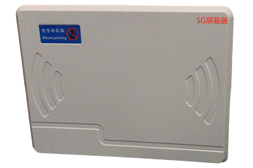瓜州经济型移动通信干扰器7路
