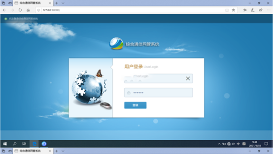  瓜州无线通信对讲调度网管系统