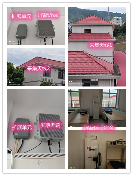  瓜州某武警部队宿舍屏蔽案例（数字信令级）