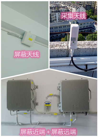  瓜州某检察院保密室屏蔽案例（数字信令级）