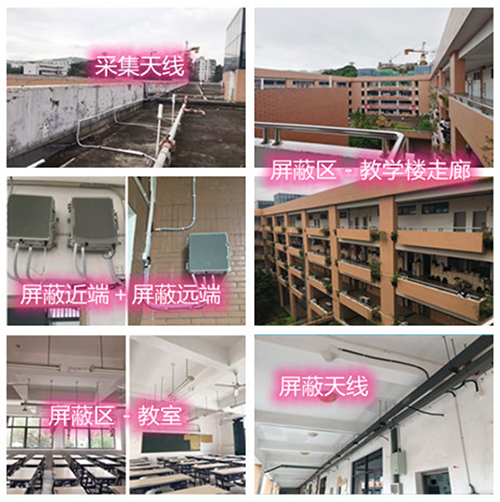  瓜州某中学考场屏蔽案例（数字信令级）